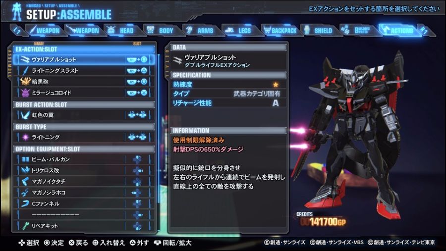 [건브3] 기체스샷 대량방출 (3) - G건담 편_25.jpg