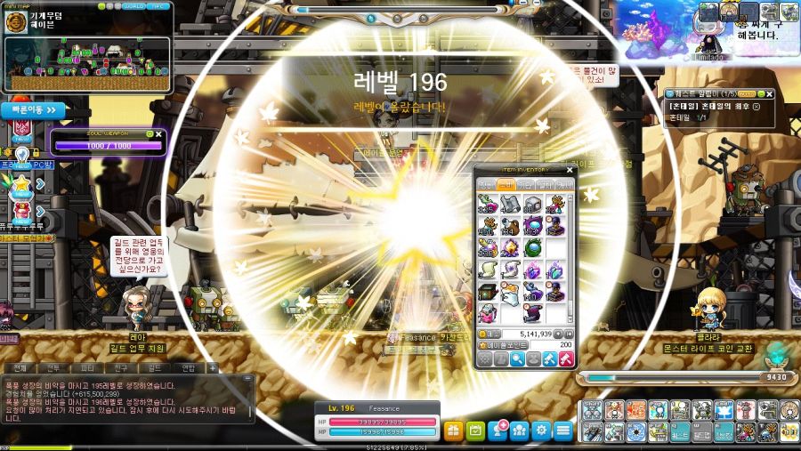 이것이 인싸게임 섭폭보상이다! - 희망편_3.jpg