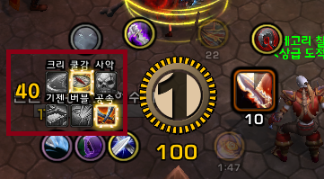 [WeakAura] 무법주사위 위크오라임니다 -문자열장문!!주의!!_1.png