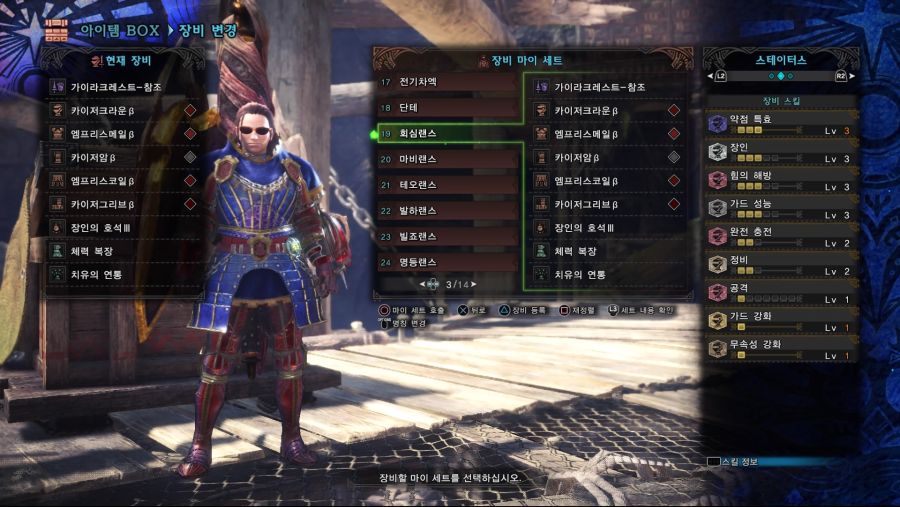 Monster Hunter_ World_20180723213723.jpg