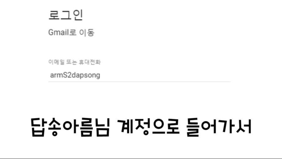 유명 인기 유튜버 로이조 구독자 이벤트 주작사건_9.png