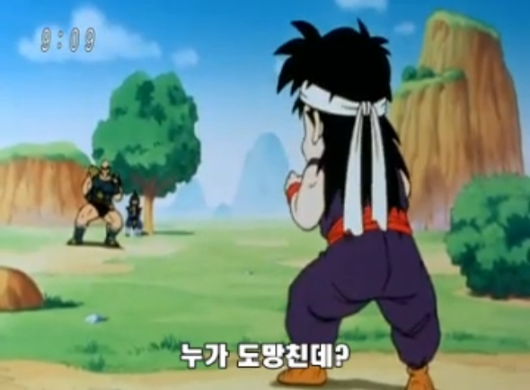 드래곤볼 손오공 부자의 극혐 인성_2.png