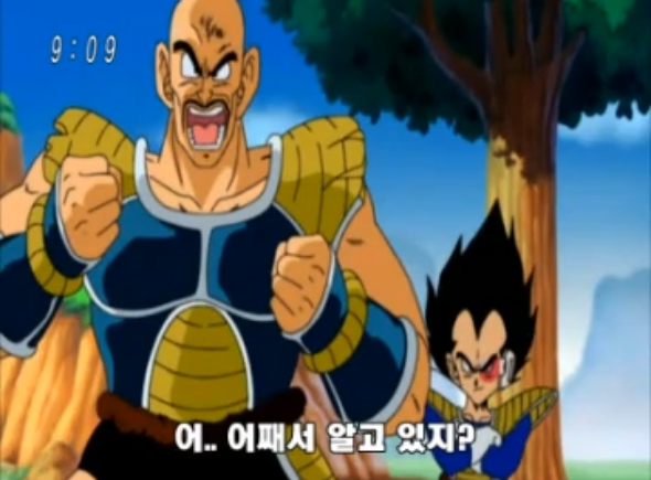 드래곤볼 손오공 부자의 극혐 인성_6.png