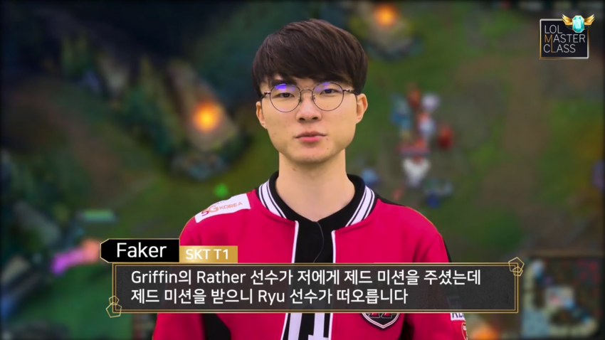 롤) 페이커의 제드 강의 근황_1.png