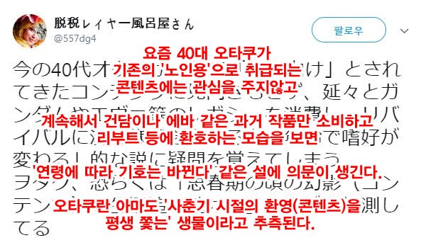 아 신작애니 빨게없네.jpg