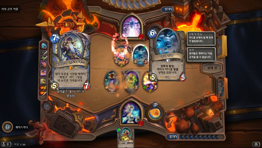 Hearthstone Screenshot 07-26-18 01.48.32.png