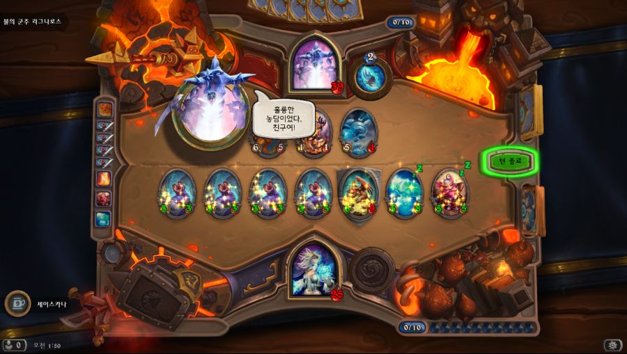 Hearthstone Screenshot 07-26-18 01.50.03.png