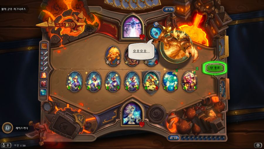 Hearthstone Screenshot 07-26-18 01.50.07.png