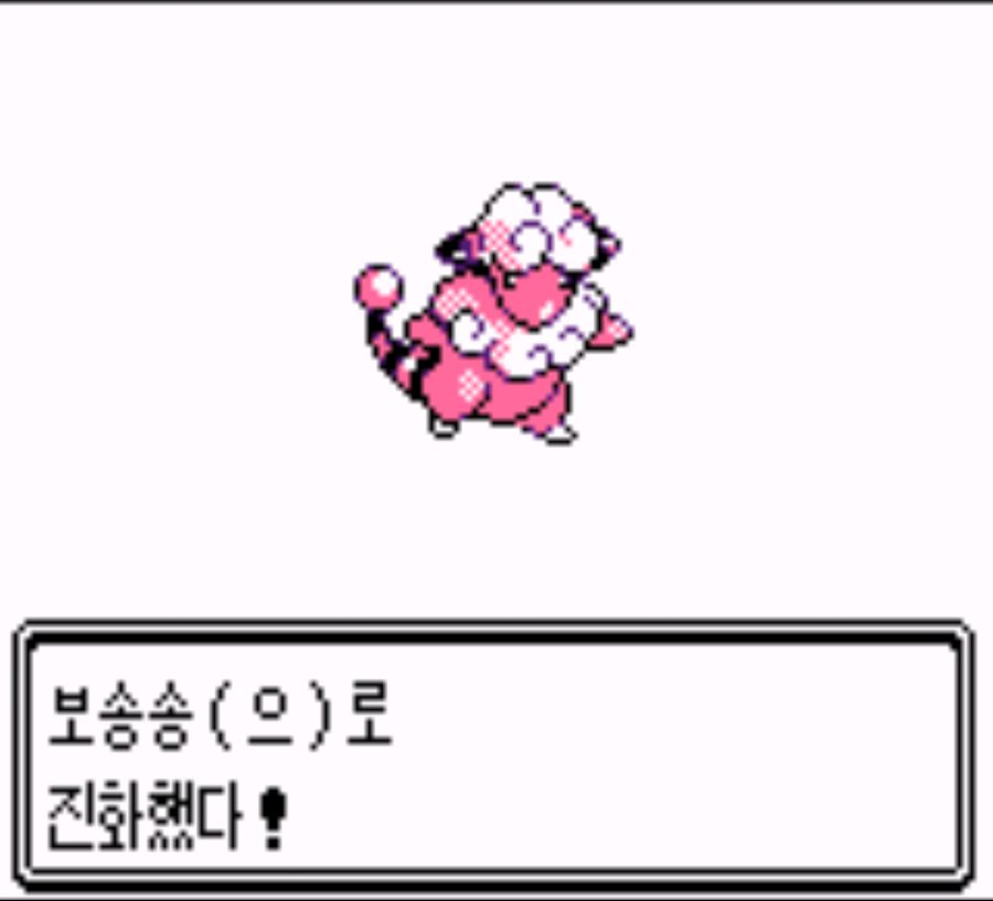 (포켓몬) 오잉? 메리프의 상태가?_3.png