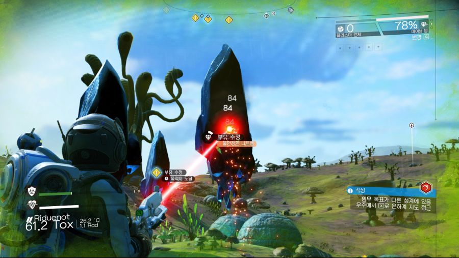 노맨즈 짤팁 - 2_2.jpg