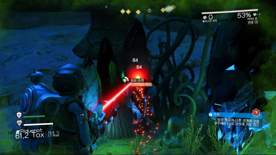 노맨즈 짤팁 - 2_4.jpg