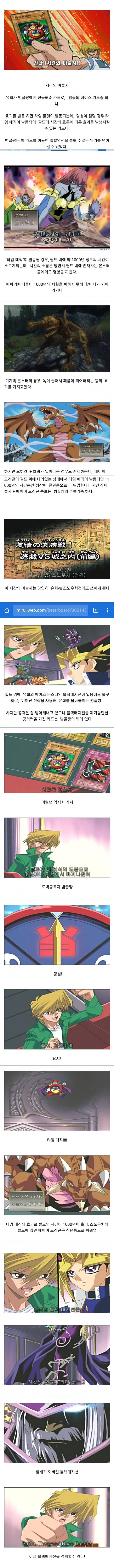 초창기 유희왕 듀얼_1.jpg