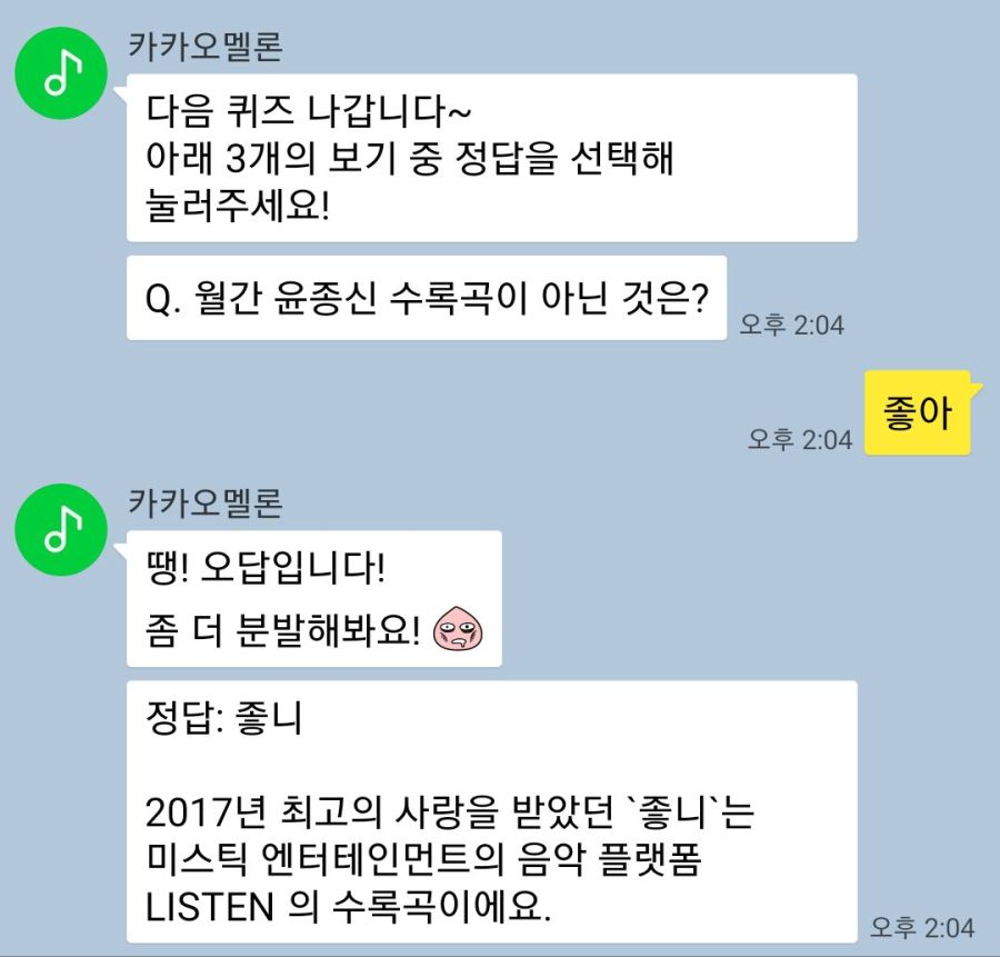 KakaoTalk_20180727_172222062.jpg