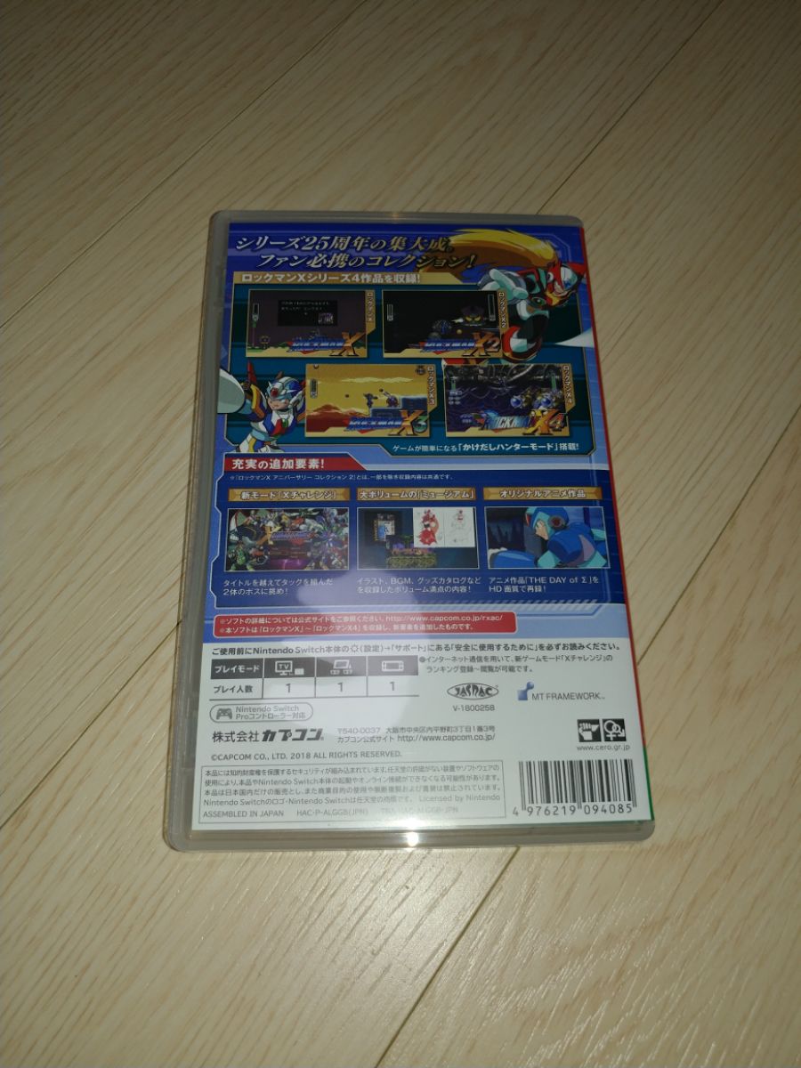 스위치판 록맨X1,X2 구매했습니다._4.jpg