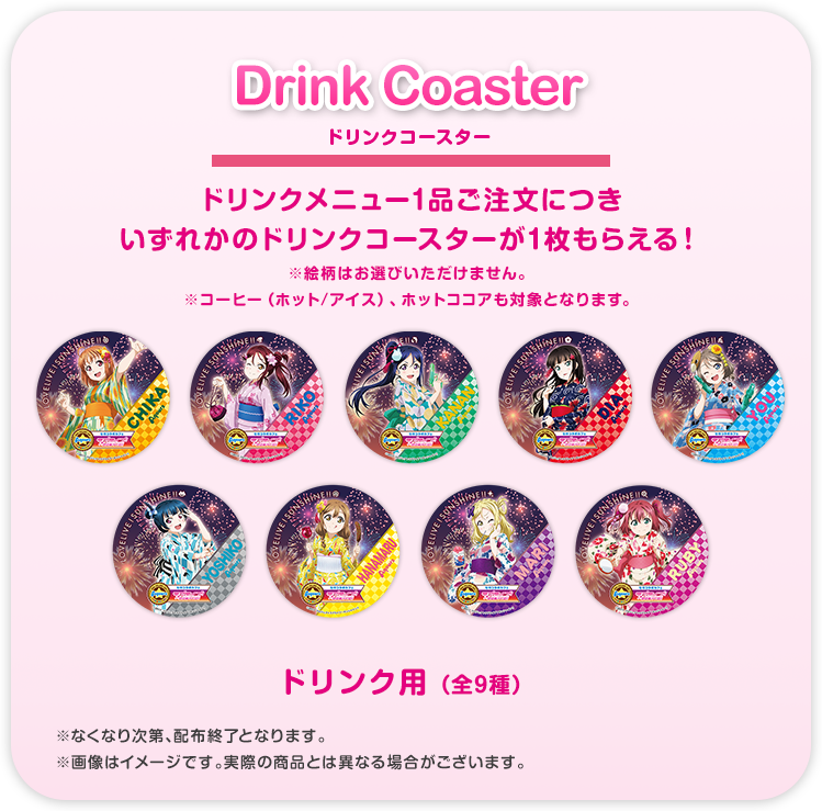 menu01_drinkc.png