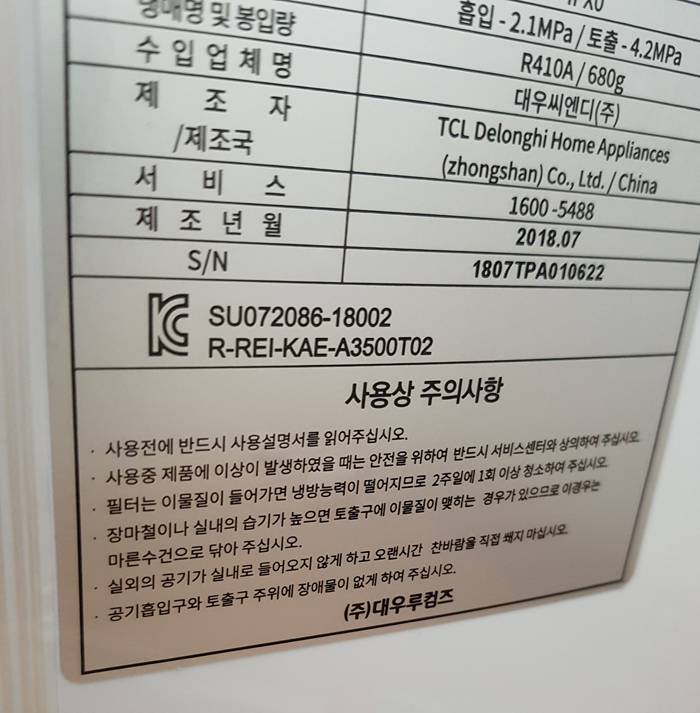 펌) 진격의 이동식 에어컨 사용기_9.jpg