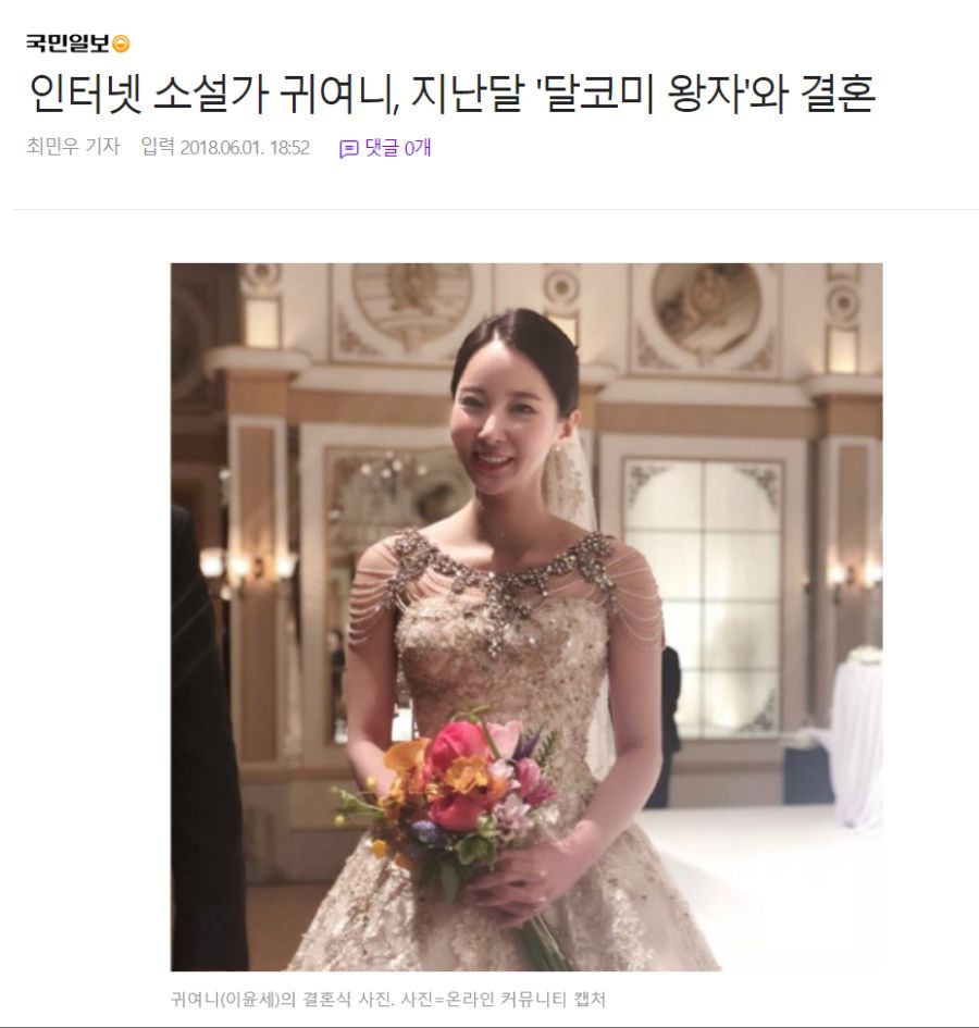 귀여니 근황_1.png