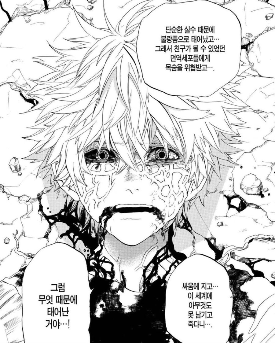 드디어 재평가 받는 "암세포도 생명인데...".JPG_4.jpg