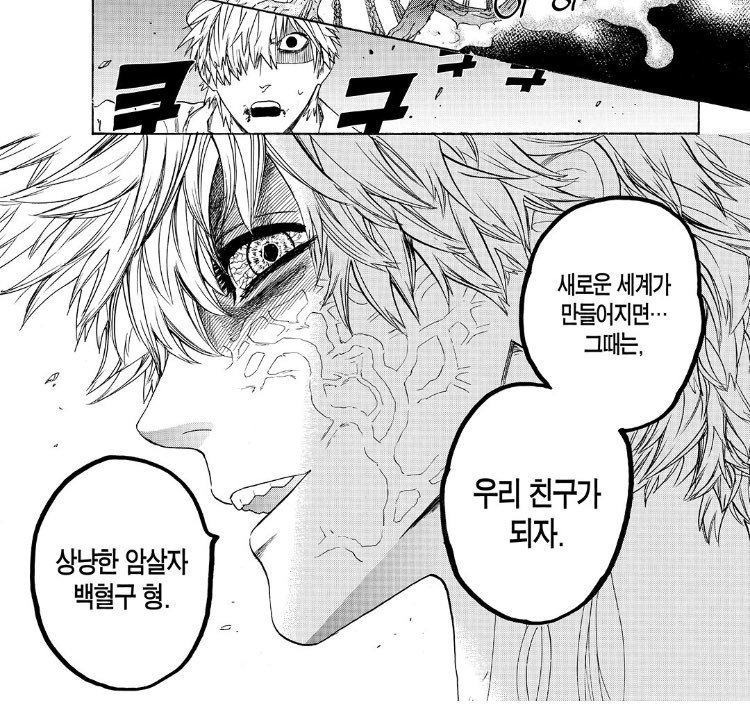 드디어 재평가 받는 "암세포도 생명인데...".JPG_5.jpg