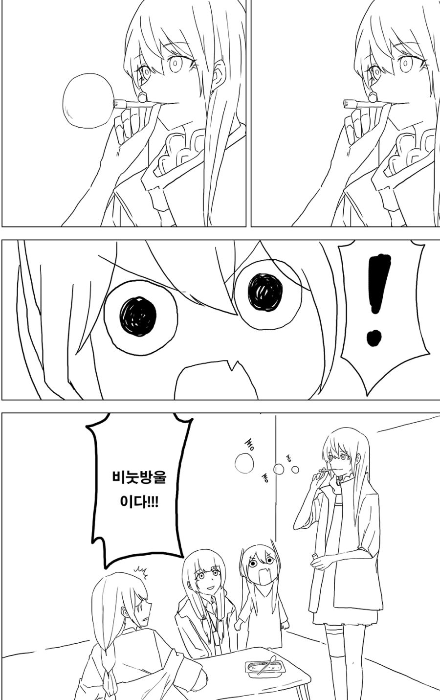 [소녀전선] 소프모드랑 !_5.png