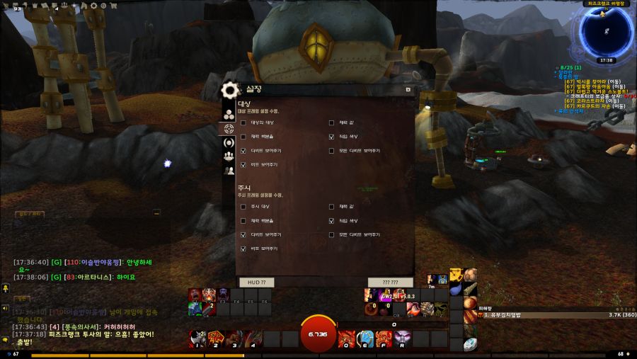 [요청]asmod+gw2 ui_3.png