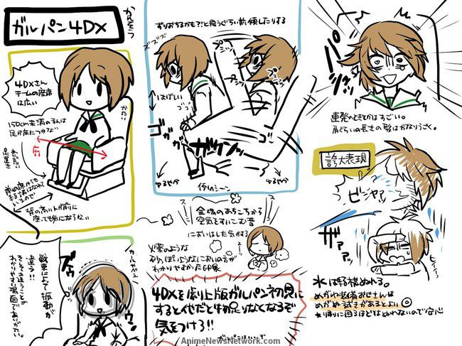 CGV 4DX 역사상 넘사벽 숨겨진 개봉작.GIF (feat 걸판)_1.jpg