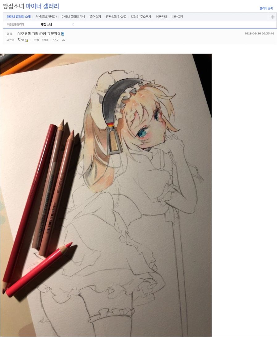 [소전] 디씨하는 중국인 원화가.jpg_1.jpg