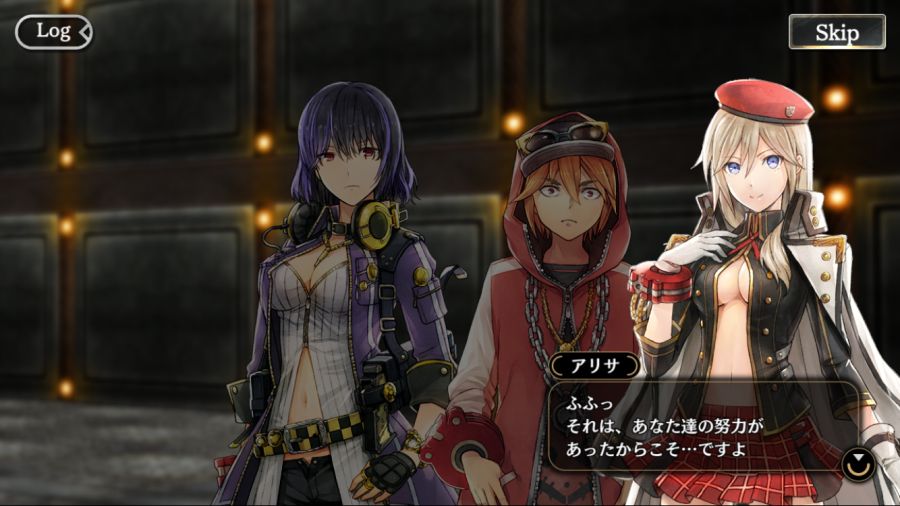 [GEREO] 이벤트 미션 : 황홀으로의 주벌 1장_6.png