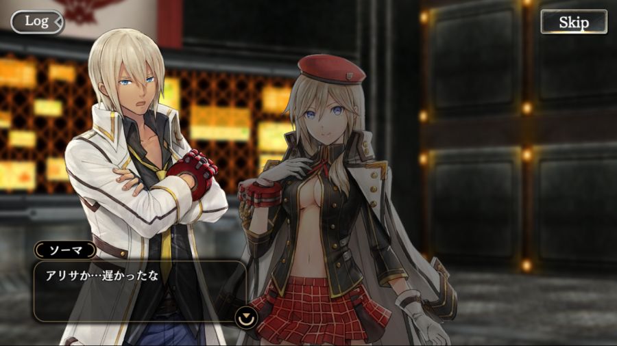 [GEREO] 이벤트 미션 : 황홀으로의 주벌 1장_8.png