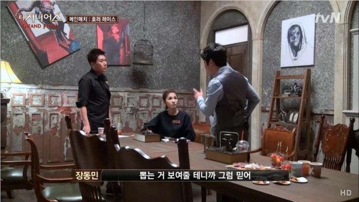만화적 연출_2.jpg