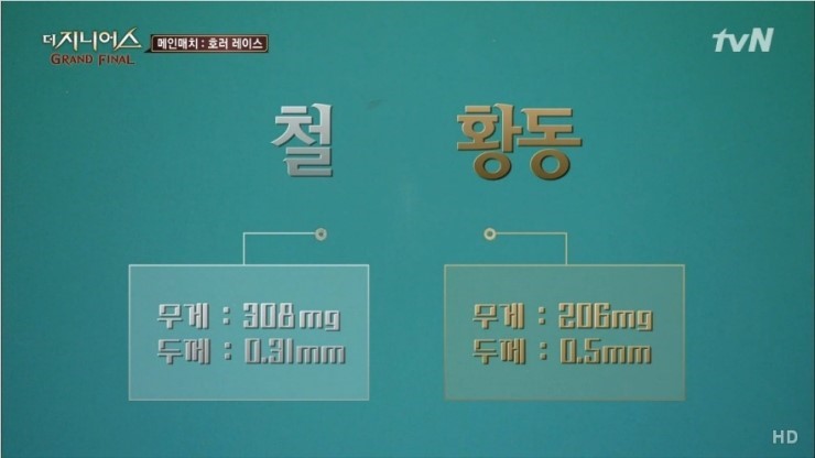 만화적 연출_6.jpg