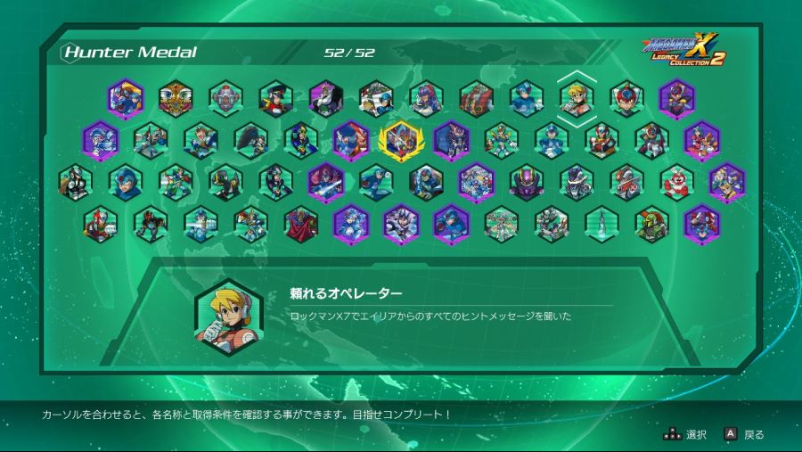 애니버서리 컬렉션 2 트로피 올컴플리트 + 겨우 Smooth operator_1.jpg