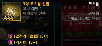 초월 익시드 덕후상태_2.jpg