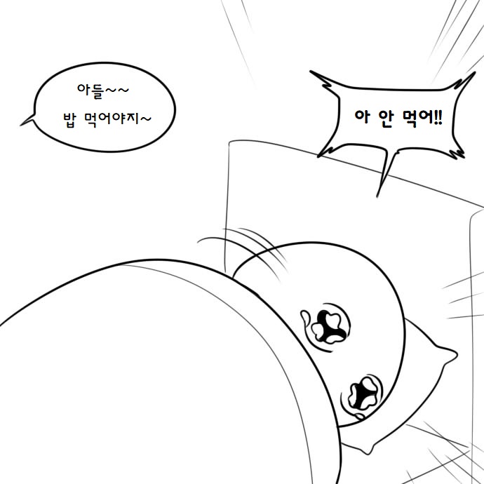전설의 [조용히 하세요! ] 짤방 만화.jpg_12.jpg