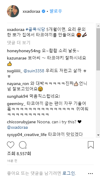 조보아 인스타 근황.gif_1.png