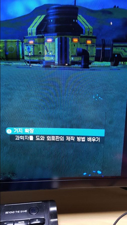 회로판 입수하기 퀘스트 도와주세요_1.jpg