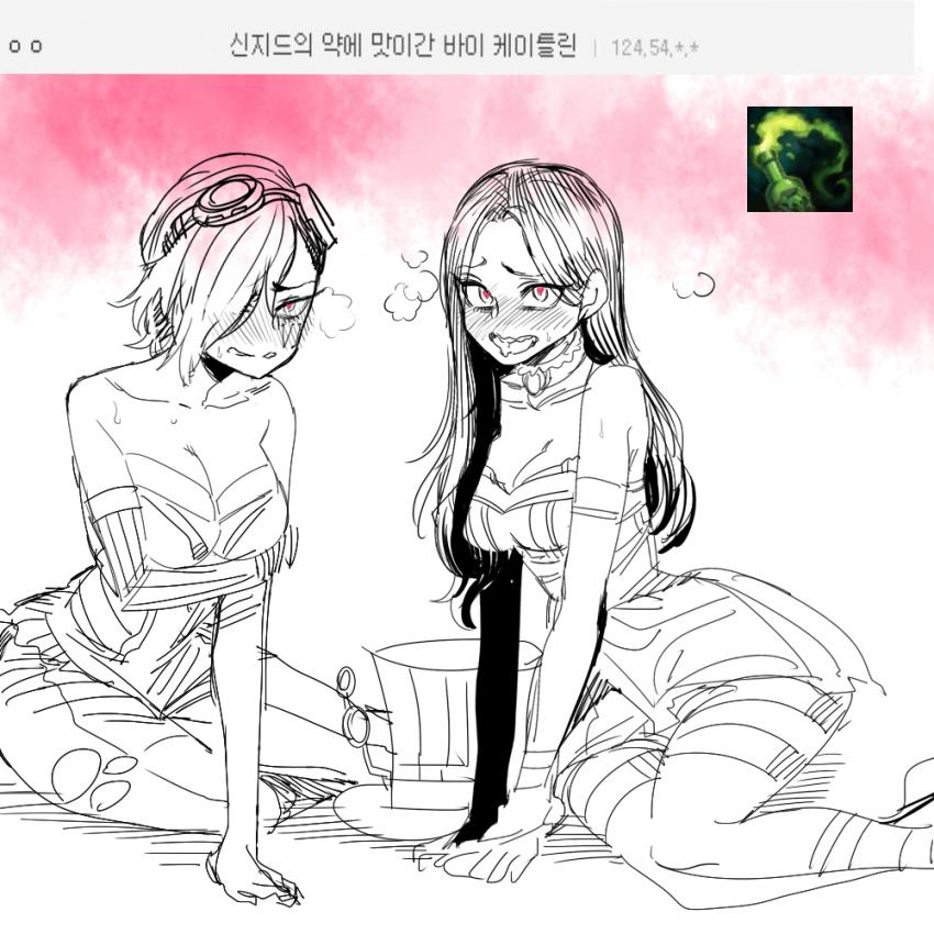 (후방)[롤] 최근 롤갤에 올라오는 머꼴짤들.jpg_11.jpg