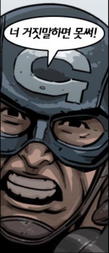 [속보] 블루 니플(푸른 젖꼭지)이 게이 만화 끊었다!!_1.jpg