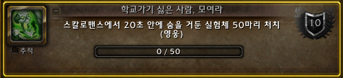 학교가기싫은사람 모여라.PNG