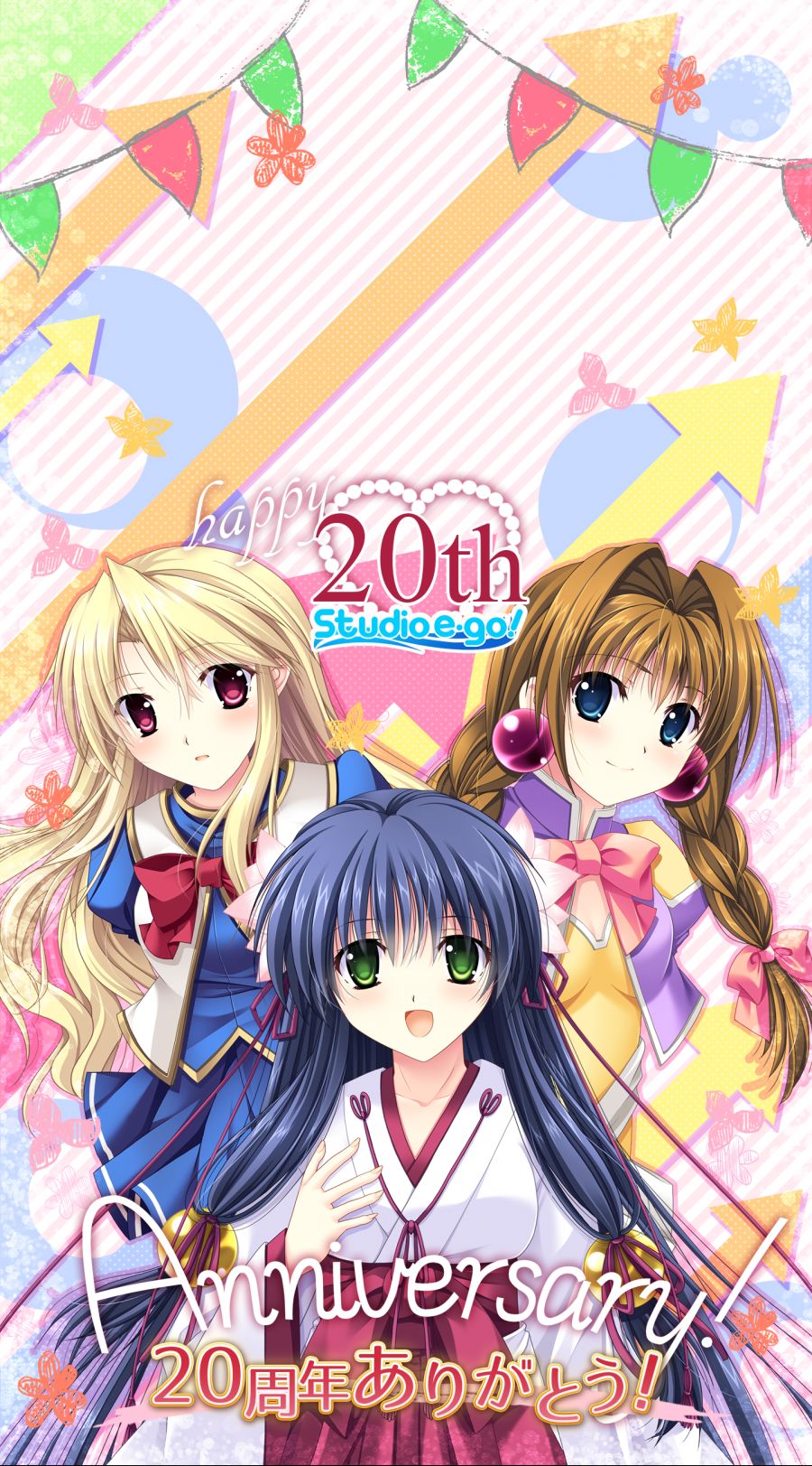 스튜디오 에고 20주년 기념 배경화면_6.png