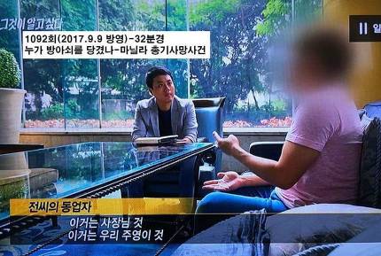 이재명 도지사님의 '그것이 알고싶다' 반격이 시작됐ㄸ따!!!!!!_3.jpg