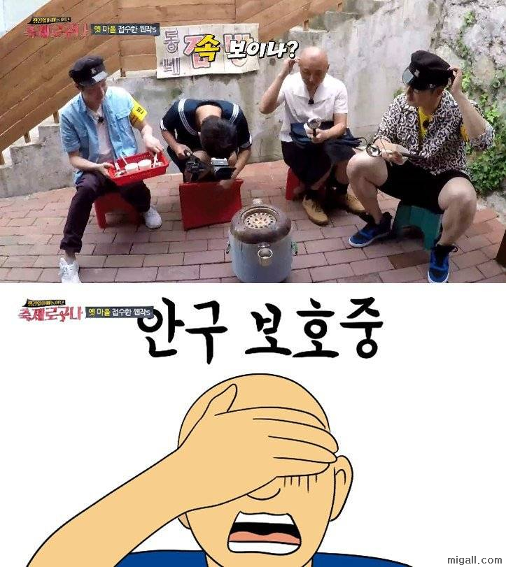 치마 입은 남자의 행동_7.jpg