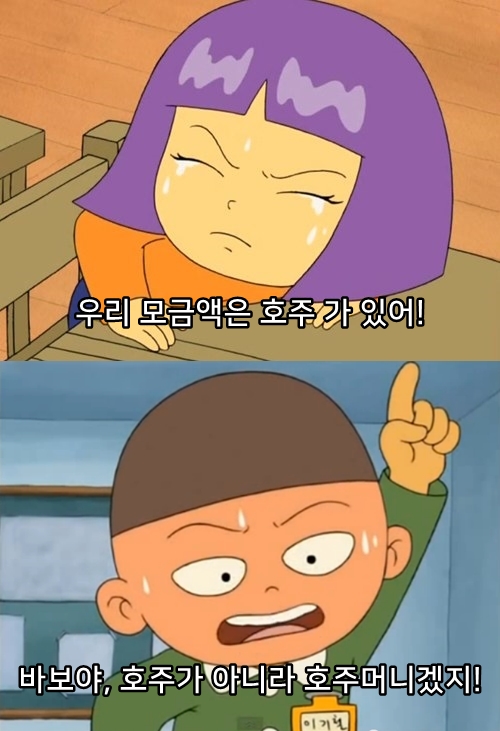 (데이터,스크롤 주의) 집중이 안될때 올리는 덧글용 짤 모음_6.jpg