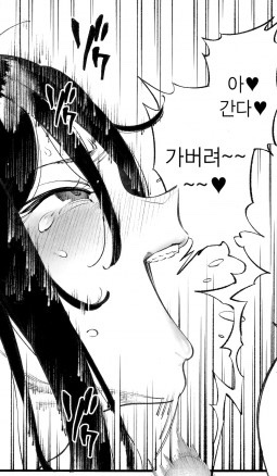 밀푸 조아_2.jpeg