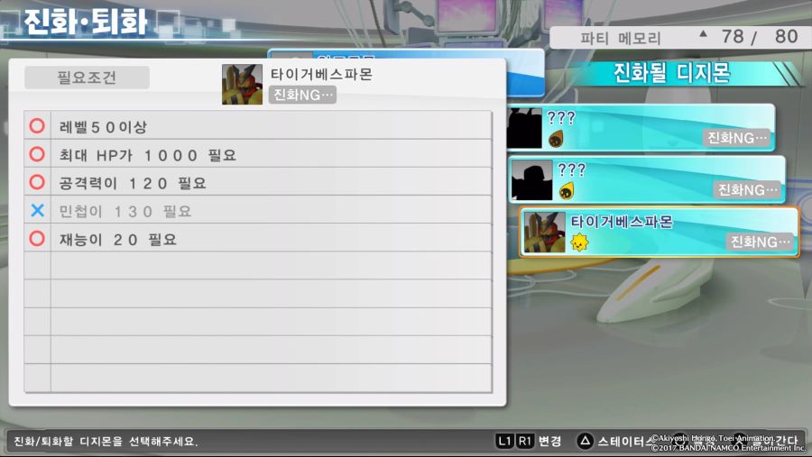진화가 되지 않습니다._2.jpg