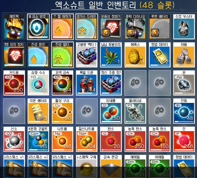 퀘스트 진행 불가되는 심각한 버그가 수도 없음.._1.jpg