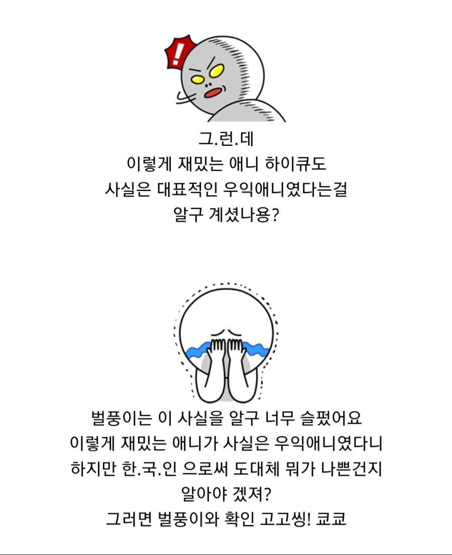 어그로 개쩌는 블로그.JPG_3.jpg