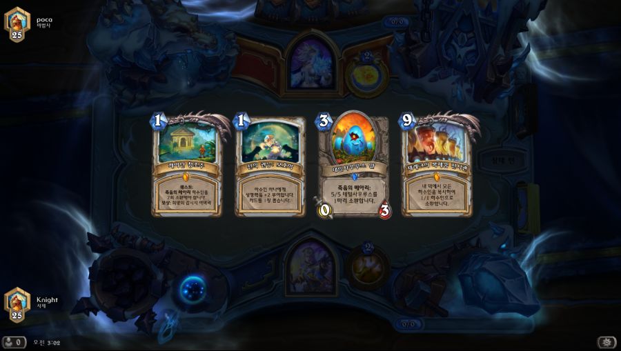 Hearthstone Screenshot 08-08-18 03.02.42.png