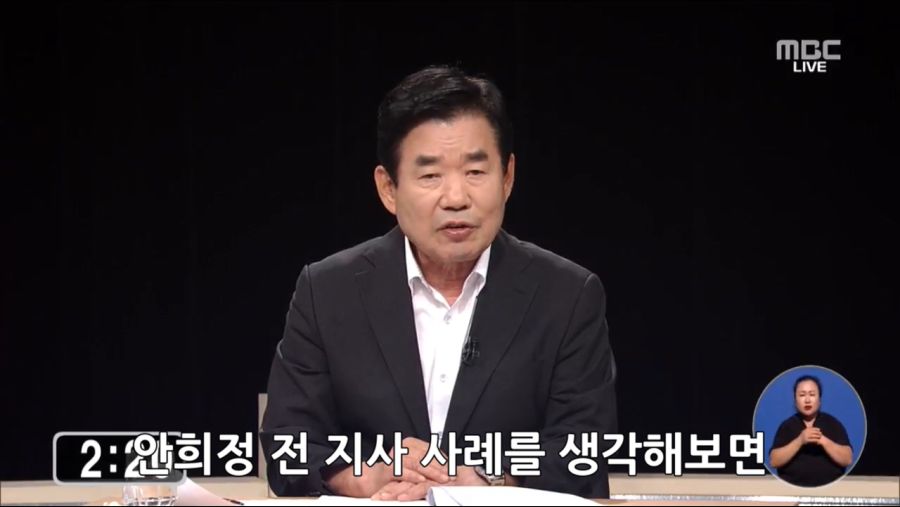 김진표 vs 이해찬 토론 짤 (with 김경수,이ㅉ명)_7.jpg