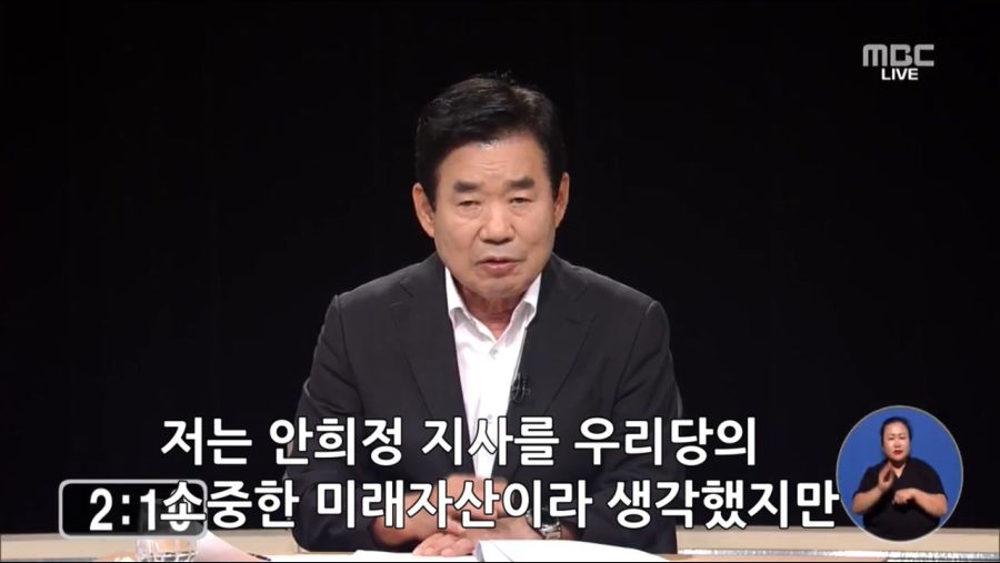 김진표 vs 이해찬 토론 짤 (with 김경수,이ㅉ명)_8.jpg